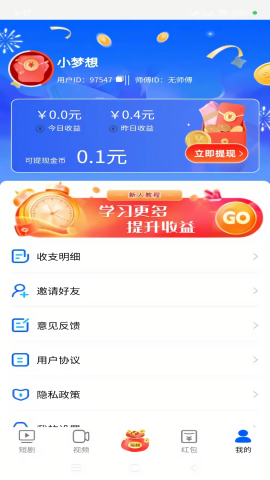 河大卫剧场