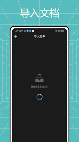 pdfgear中文免费版