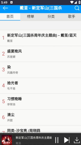一听音乐网