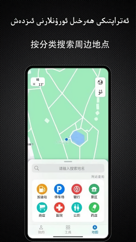 yolbaxlax维语版