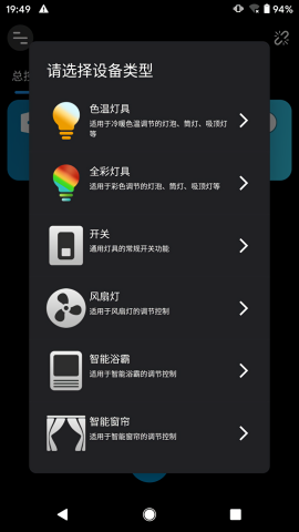卡迪智能