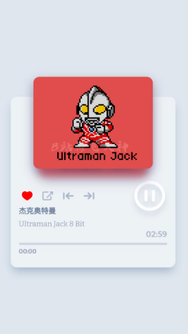 奥特曼8Bit音乐盒子