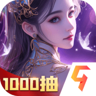 凡人神将传满级vip版