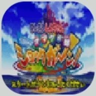 蜡笔小新2单机版