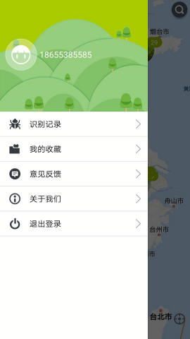 见虫app