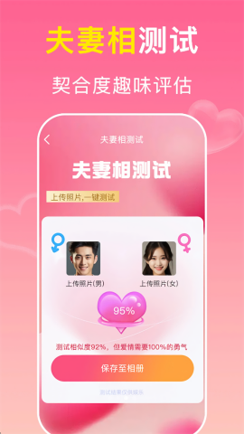 婚姻登记查询