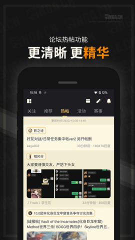 NGA玩家社区