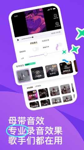 回森k歌