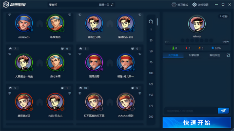 奇趣电玩联机版