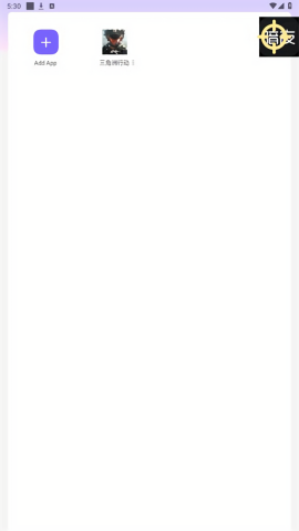 暗区突围暗夜直装app