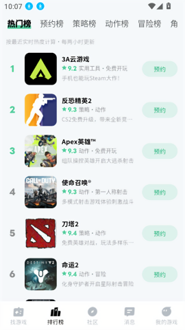 魔核