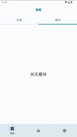 虚空框架免root版