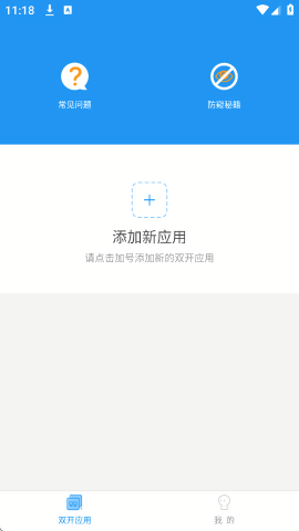 李旭框架v3
