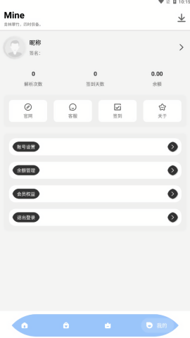 万能视频解析器