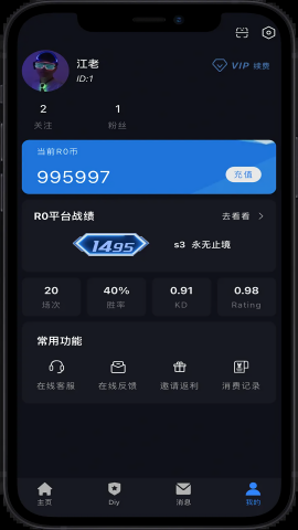r0对战平台