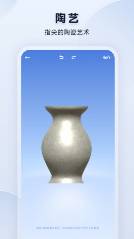 米家3D打印