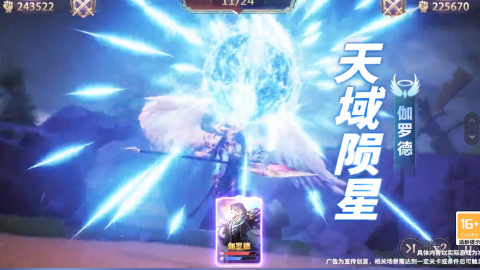 时之轨迹游戏