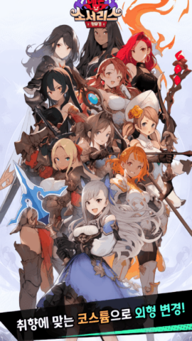 魔王魔法师养成记国际版