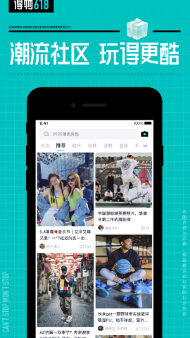 得物商家版