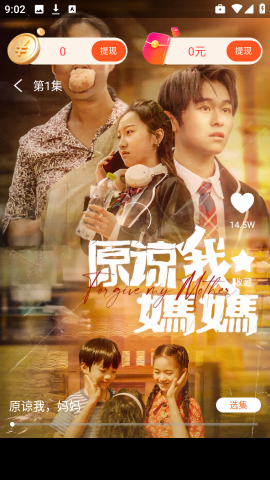 觅得好剧