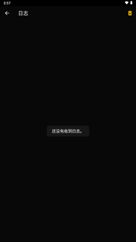 反间谍