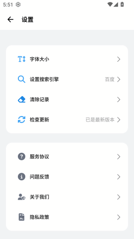 bobo浏览器无国界全球通蓝色版