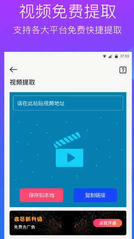 去水印工作室