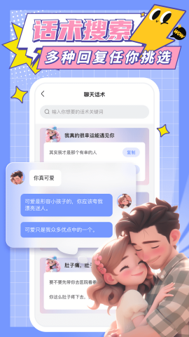 心动输入法