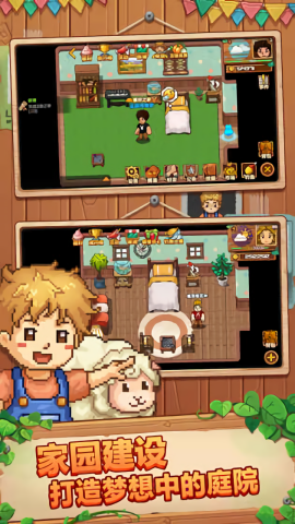 空岛小镇单机版