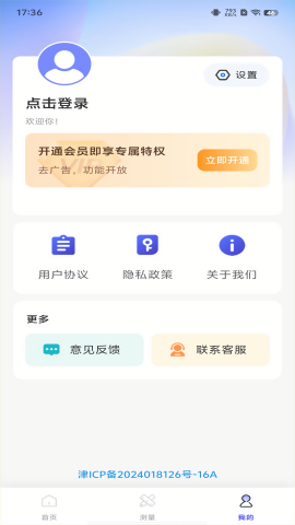 CAD看图神器