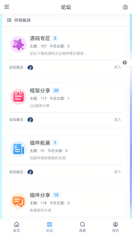 机器人框架插件论坛