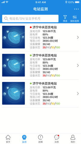 小固云窗