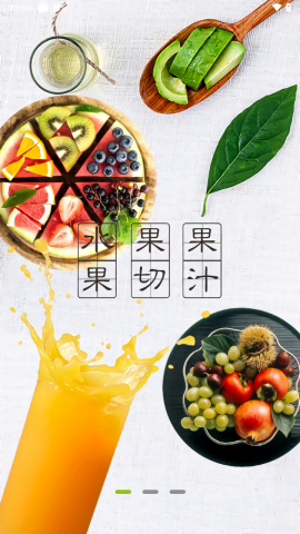 果然好