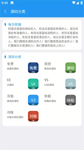 简源iapp