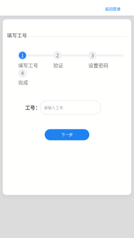 新钢云