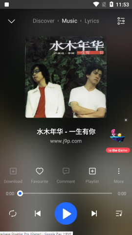 Boomplay音乐app