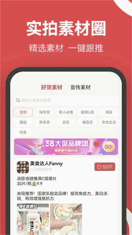 省推