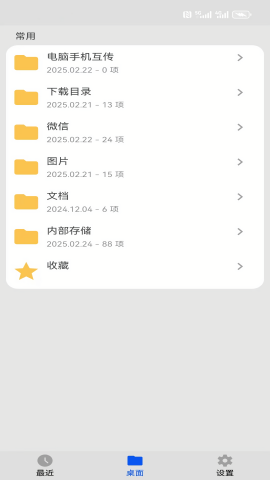 熊猫CAD看图