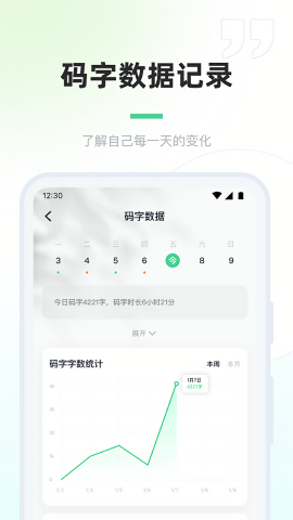 百灵创作