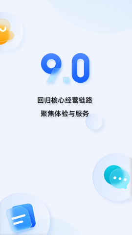 淘宝卖家版