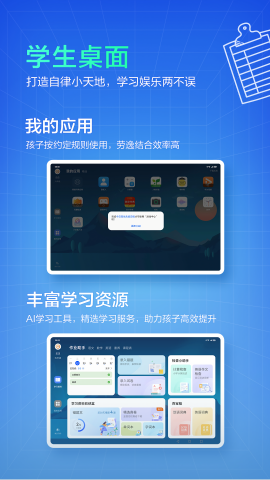 华为教育中心