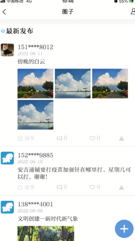 爱安吉