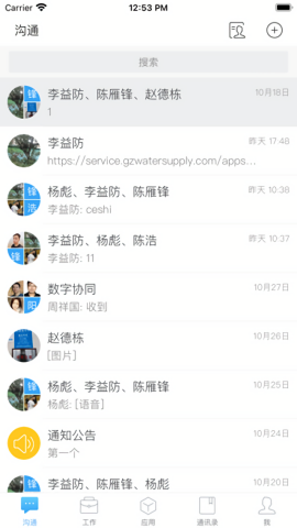 云加