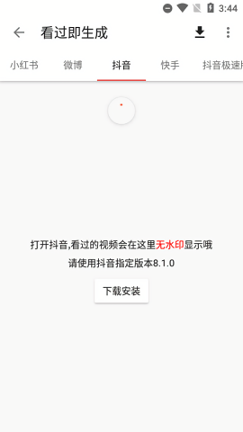 一媒体