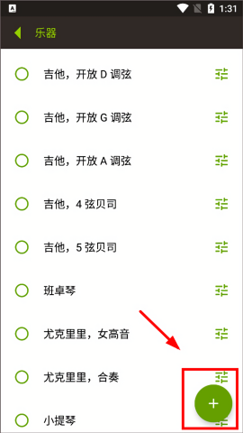 gstrings正版