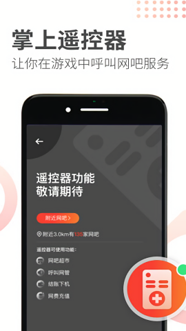简喵