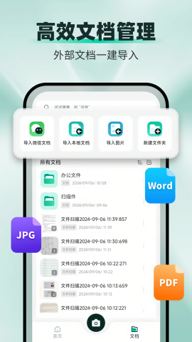 全能扫描猫
