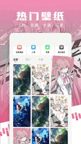 manwa官方正版