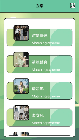 盘丝洞
