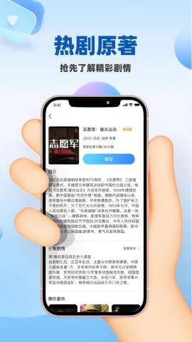 光速影视大全